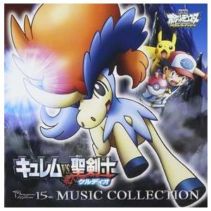 劇場版ポケットモンスター キュレムvs聖剣士 ケルディオ メロエッタのキラキラリサイタル 同梱送料1円商品 Csd Tasukaru 通販 Yahoo ショッピング