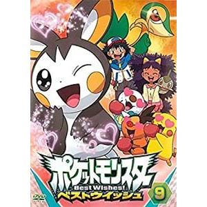 ポケットモンスター ベストウイッシュ 9 レンタル落ち 中古 Dvd 760 お宝島 通販 Yahoo ショッピング