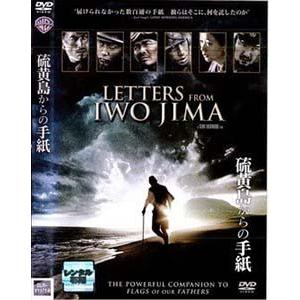 新作saleセール30 Off 送料無料 Dvd 硫黄島からの手紙 レンタル落ち アカデミー賞 正規激安 Fovia Com
