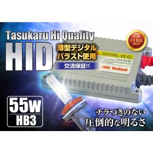 ウィンダム MCV3系 ハイビーム HID 55W HB3 色自由｜tasukaru