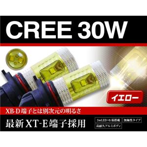 LEDバルブ CREE XT-E 30W H8 H11 H16 HB4 黄色