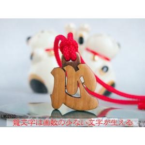 祭り木札 喧嘩札 千社札 バッグタグ ネームタ...の詳細画像2