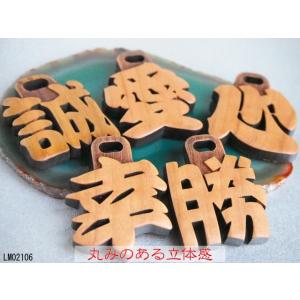 祭り木札 喧嘩札 千社札 バッグタグ ネームタ...の詳細画像5