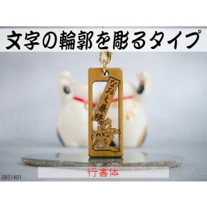 手書き木札【喧嘩札】（首かけタイプ） 送料サービス！ : きものと祭り