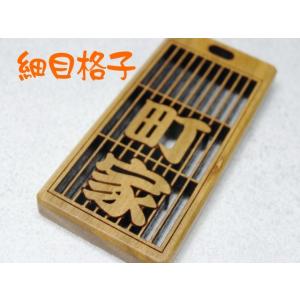 高級 喧嘩札 祭り木札 千社札 祭り用品 バッ...の詳細画像1