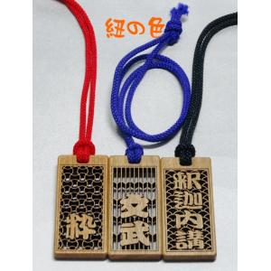 高級 喧嘩札 祭り木札 千社札 祭り用品 バッ...の詳細画像3