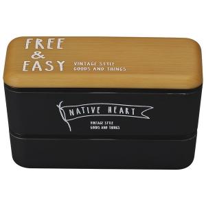 NATIVE HEART 長角ネストランチ FREE&EASY  木目ブラック お弁当箱 大人 女子 男子 ランチボックス Lunch Box おしゃれ(同梱B)｜tasukurashi