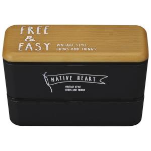 NATIVE HEART メンズネストランチ FREE&EASY  木目ブラック 角型 お弁当箱 大人 女子 男子 ランチボックス Lunch Box おしゃれ(同梱B)｜tasukurashi