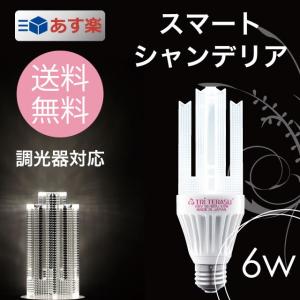 蛍光灯・電球 TRI TERASU SMART CHANDELIER TSC3NAL17-3W 蛍光灯・電球 TRI TERASU SMART CHANDELIER TSC3NAL17-3W Amazon