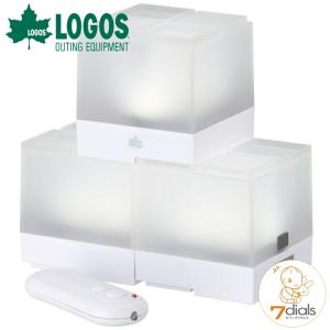 LOGOS/ロゴス 蓄電・リモコンブロックライト-BA(3pcs)リモコン操作で一斉オン＆オフ USB充電式LEDライト