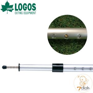LOGOS/ロゴス プッシュアップポール250cm 長さは105cmから250cmの間で34段階調整可能 タープやテントのポールに便利な伸縮性ポール