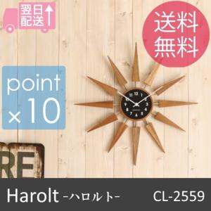 Harolt/ハロルト 壁掛け時計 おしゃれ壁掛け時計 CL-2559｜tasukurashi