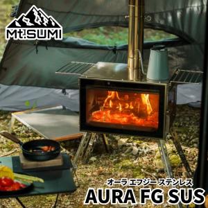 Mt.SUMI マウントスミ オイルストーブ オーラルミ AURA Lumi 炎の鑑賞