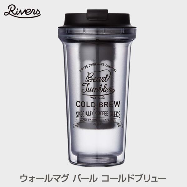 Rivers/リバーズ WALL MUG BEARL COLDBREW/ ウォールマグ バール コー...