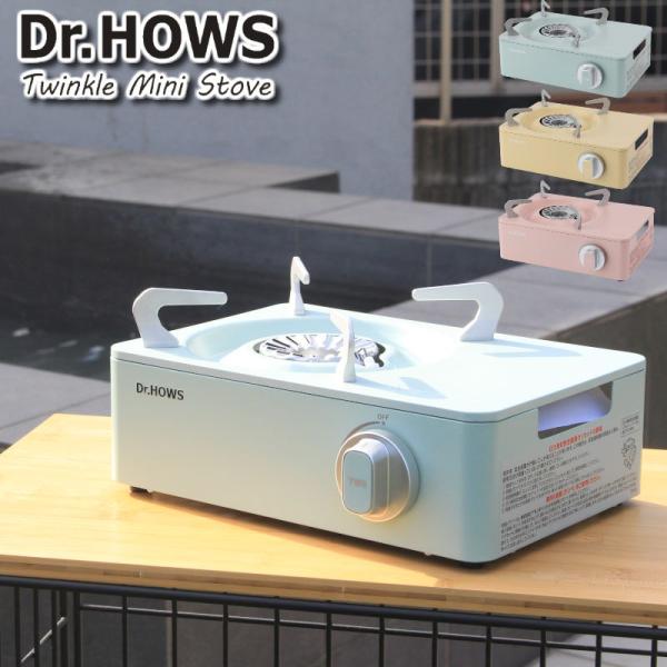 Dr.HOWS/ドクターハウス トゥインクルミニストーブ twinkle mini stove 韓国...