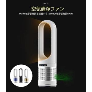 年末のプロモーション ちーちゃん Pure Cool 空気清浄機能付きタワー