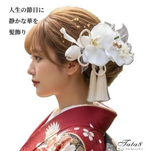 髪飾りTATA8]成人式 卒業式 結婚式 ヘッドドレス かんざし 袴 振袖