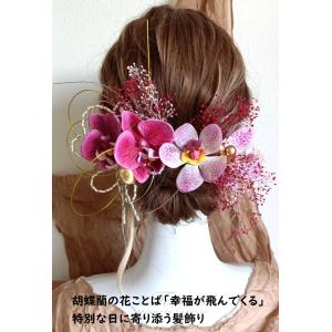 髪飾り 成人式 振袖 卒業式 袴 結婚式 前撮...の詳細画像4