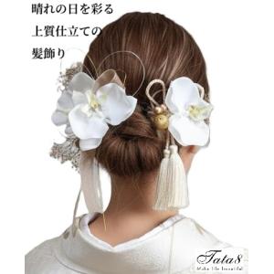 髪飾り 成人式 振袖 卒業式 袴 結婚式 七五三...の商品画像