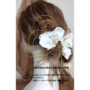 髪飾り 成人式 振袖 卒業式 袴 結婚式 七五...の詳細画像4