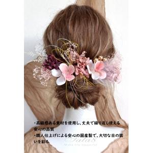 [髪飾りTATA8]成人式 結婚式 卒業式 七...の詳細画像1