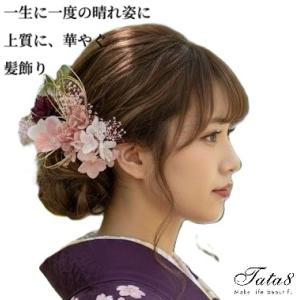 [髪飾り]成人式 結婚式 卒業式 七五三 前撮り 後撮り かんざし 袴 振袖 留袖 和装 着物 ドレ...