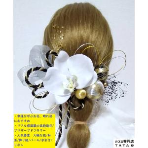 [髪飾りTATA8]成人式 卒業式 結婚式 七...の詳細画像3