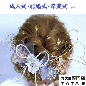 [日本製 髪飾り]卒業式 袴 成人式 振袖 結...の詳細画像1