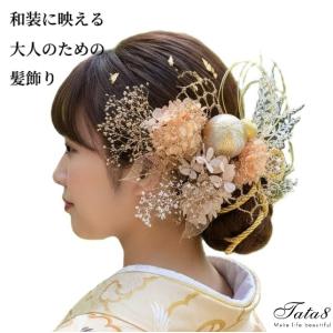 水引き髪飾り ナチュラルカラー 水引髪飾り ホワイト×ゴールド 編み