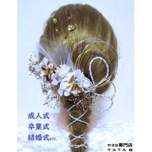 紐アレンジ 髪飾り 成人式 着物 和装 前撮り 卒業式 結婚式 浴衣 紐アレンジ 髪飾り 成人式 着物 和装 前撮り 卒業式 結婚式 浴衣