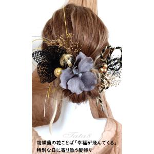 髪飾り 成人式 振袖 卒業式 袴 結婚式 豪華...の詳細画像3