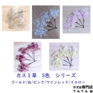 [髪飾りTATA8]ピン付 成人式 卒業式 結...の詳細画像2