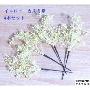 [髪飾りTATA8]ピン付 成人式 卒業式 結...の詳細画像3