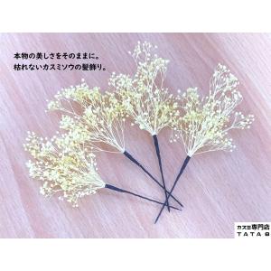 [髪飾りTATA8]ピン付 成人式 卒業式 結...の詳細画像4