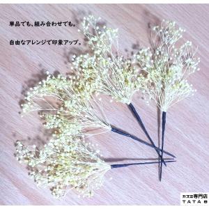 [髪飾りTATA8]ピン付 成人式 卒業式 結...の詳細画像5