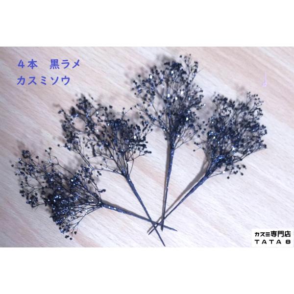 [髪飾りTATA8]ピン付 成人式 卒業式 結婚式 七五三祝い ブライダル ウェディング 前撮り 振...