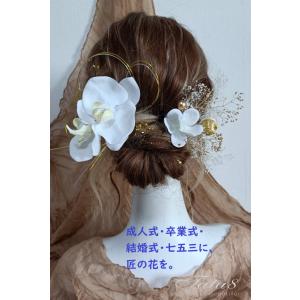 【国産髪飾り】成人式 振袖 卒業式 袴 結婚式...の詳細画像2