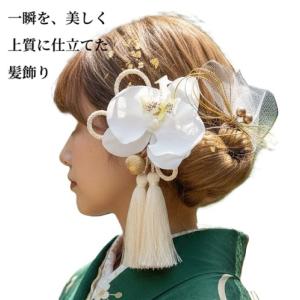 【日本製 髪飾り】卒業式 袴 成人式 振袖 結婚...の商品画像