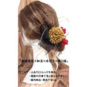 【髪飾りTata8】結婚式 成人式 振袖 卒業...の詳細画像4