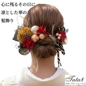 【髪飾りTata8】結婚式 成人式 振袖 卒業...の詳細画像1