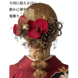 【日本製 髪飾り】卒業式 袴 結婚式 成人式 ...の詳細画像4