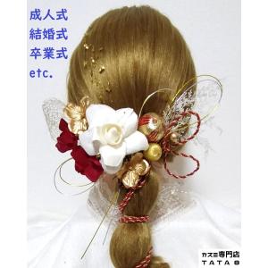 成人式　2点セット　美品 kimono cafe 振袖用髪飾り 2本セット 23W106 白 赤 ピンク 成人