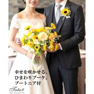 【42×36cmブーケ&新郎ブートニアセット 結...の商品画像