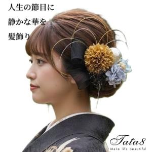 【大輪髪飾り】成人式 振袖 前撮り卒業式 袴 結婚式  ヘッドドレスヘアピン付 和装 着物 お花 飾...