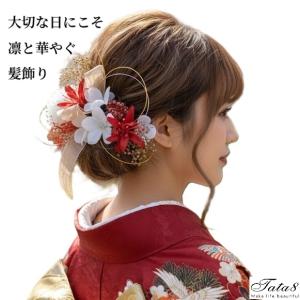 国産 髪飾り 成人式 卒業式 結婚式 フォト婚 ...の商品画像