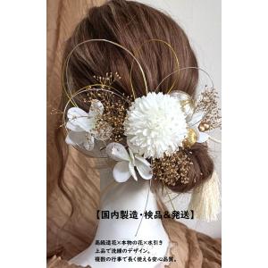 国産髪飾り 成人式 卒業式 結婚式 前撮り 振...の詳細画像5