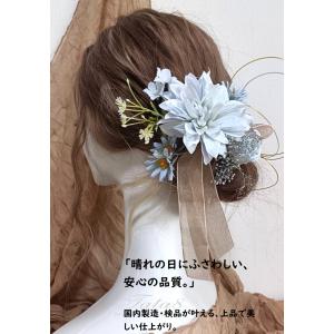 国産髪飾り 成人式 二十歳のつどい 卒業式 結...の詳細画像2