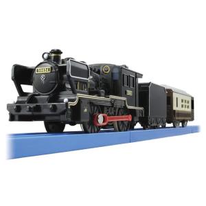 プラレール SL あそBOY プラレール博 イベント限定