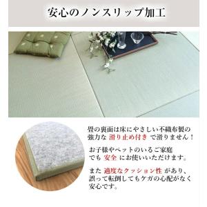 置き畳 畳 ユニット い草 イ草 マット 82...の詳細画像5