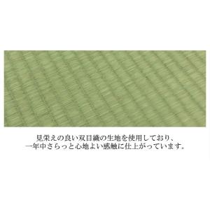 【爆買】床暖房対応 国産 畳マット 畳マットレ...の詳細画像1